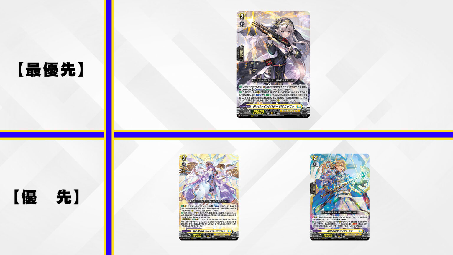 最終値下げ！時の運命者リィエル=アモルタデッキパーツCOACH 二つ折り